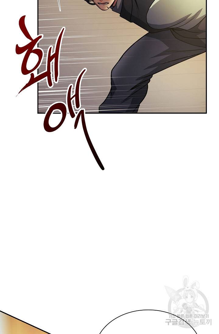 풍운객잔 18화 27