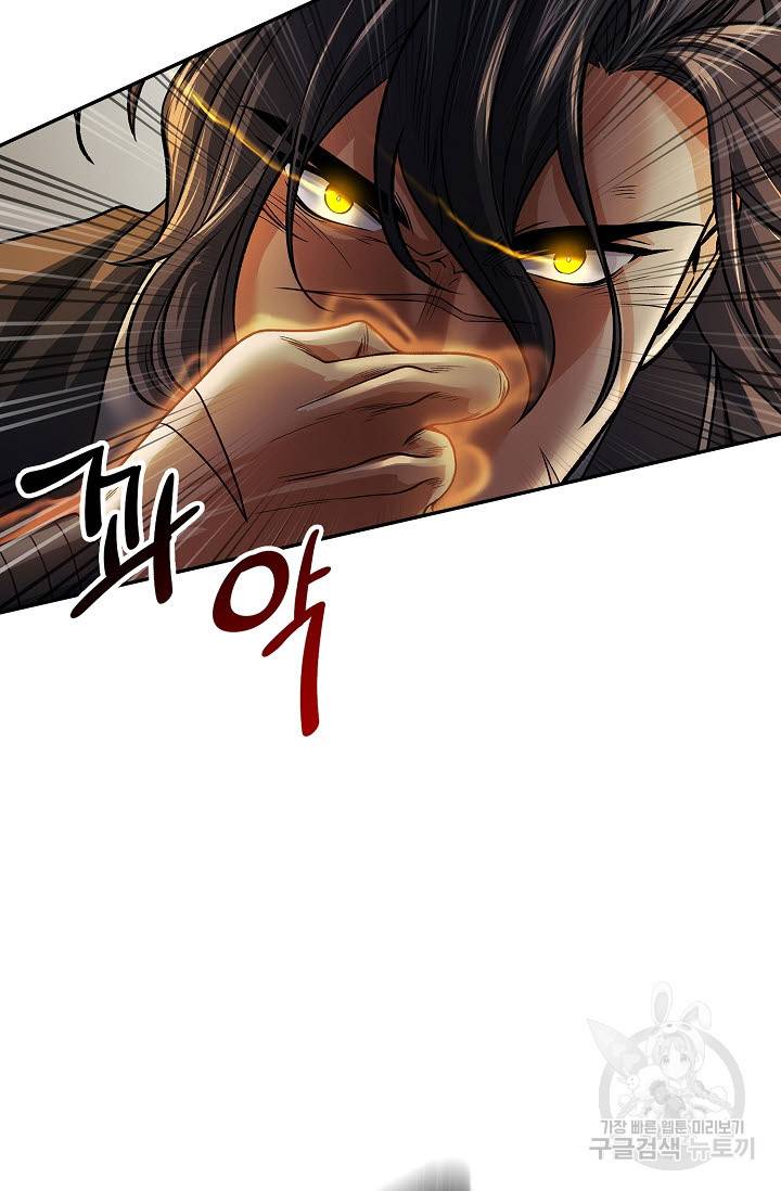 풍운객잔 18화 32