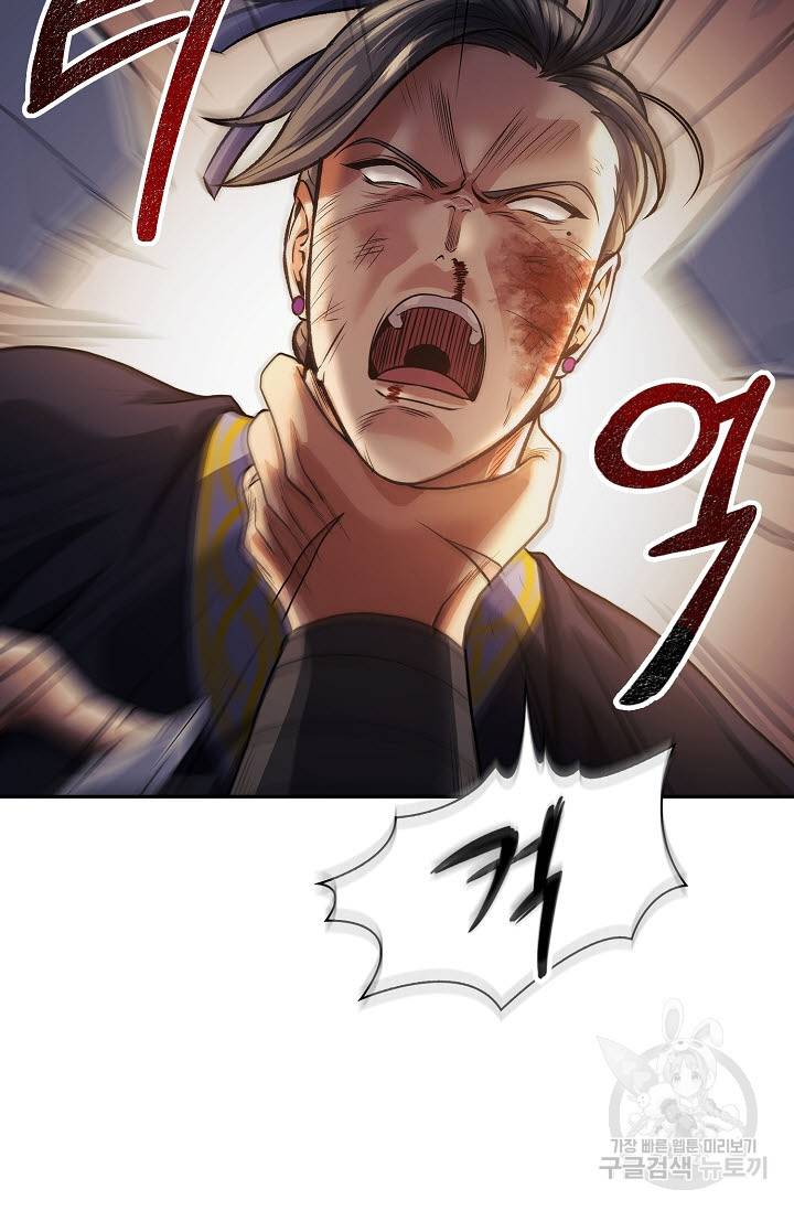 풍운객잔 18화 38