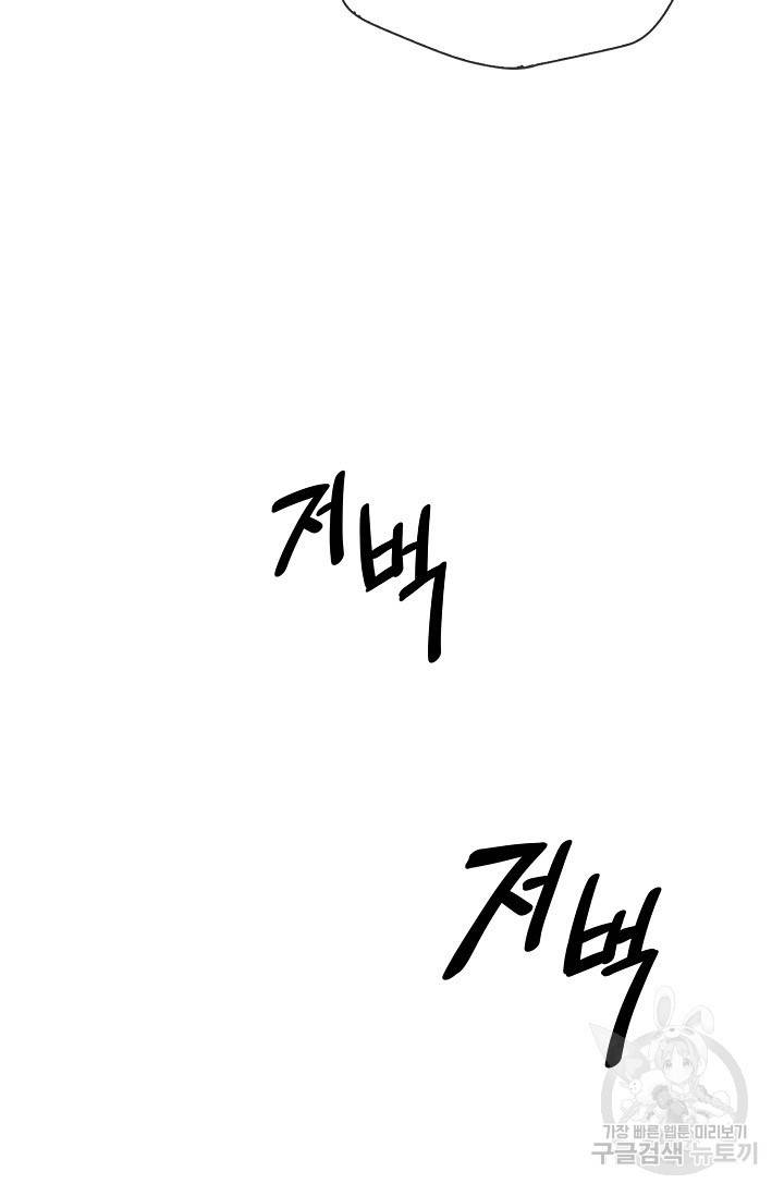 풍운객잔 18화 67