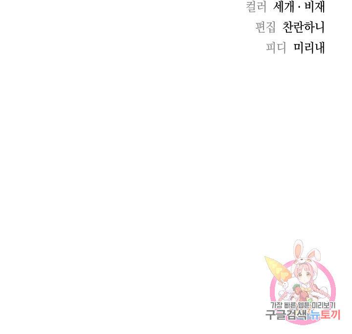 풍운객잔 18화 92