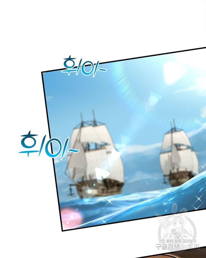 마녀를 지켜라 134화 31
