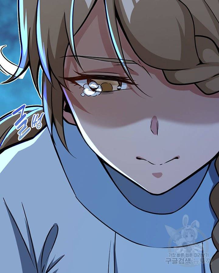 마녀를 지켜라 134화 38