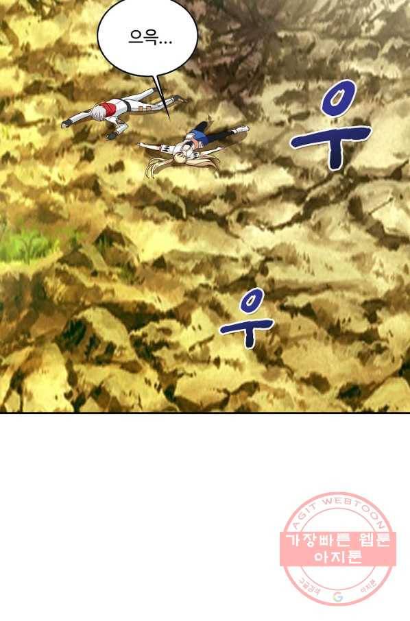 론의 지배자: 회귀하여 세상을 삼키다 66화 5