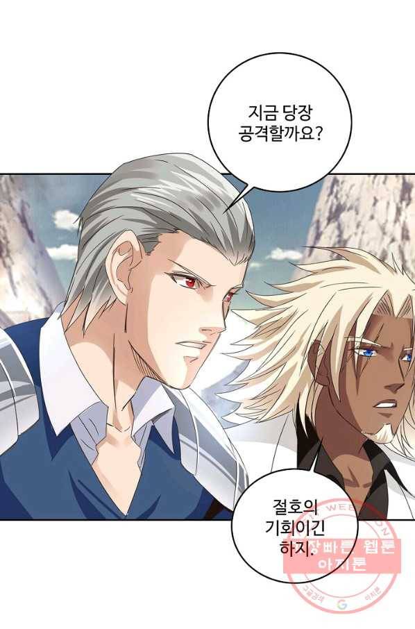 론의 지배자: 회귀하여 세상을 삼키다 66화 8