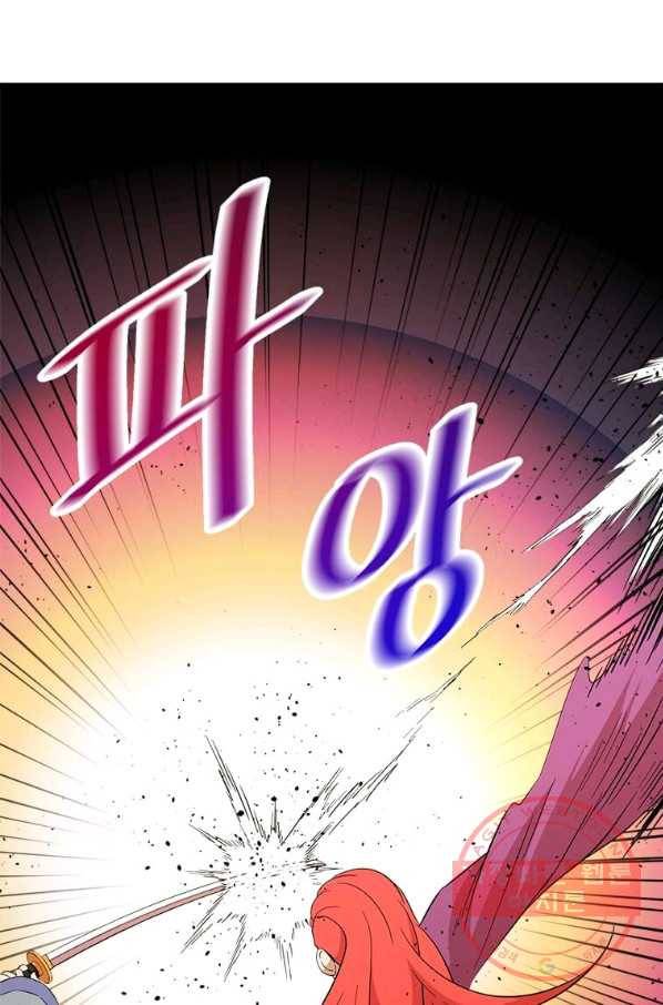 학사귀환 90화 12