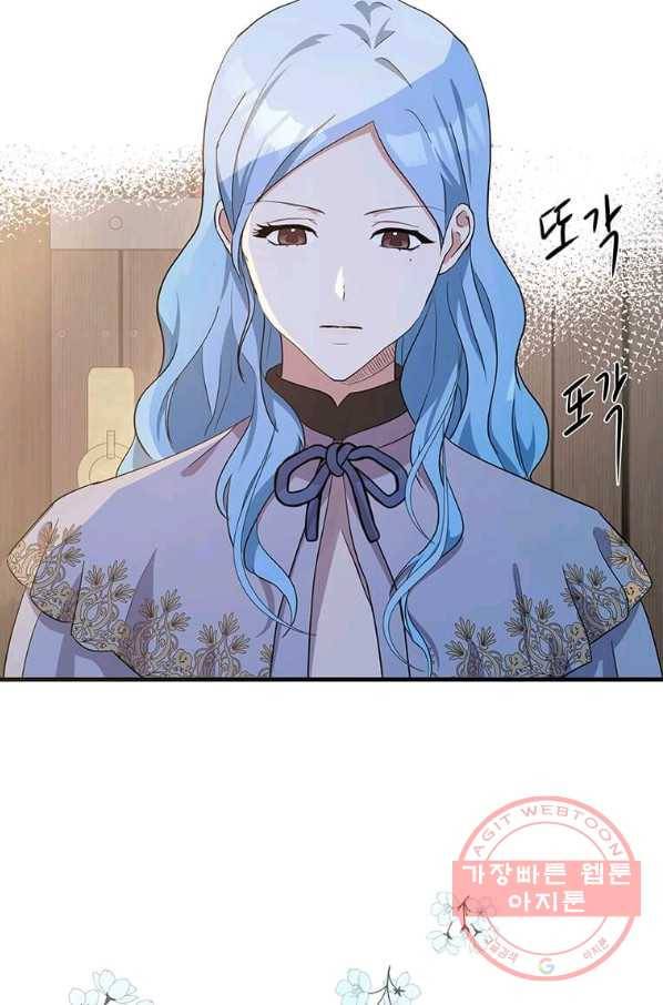 악녀는 두 번 산다 93화 3