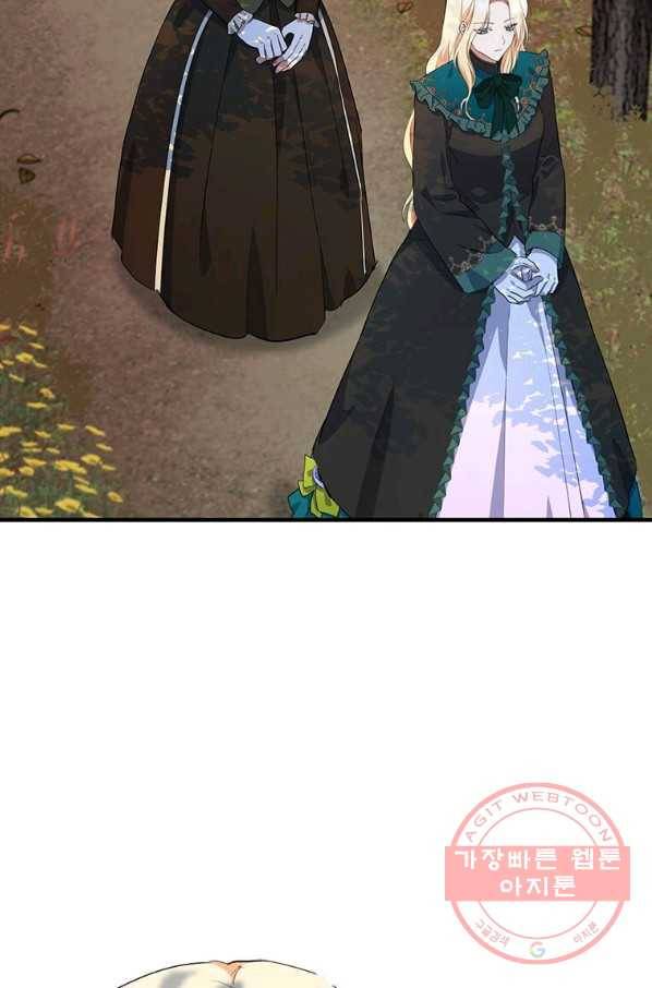 악녀는 두 번 산다 93화 10