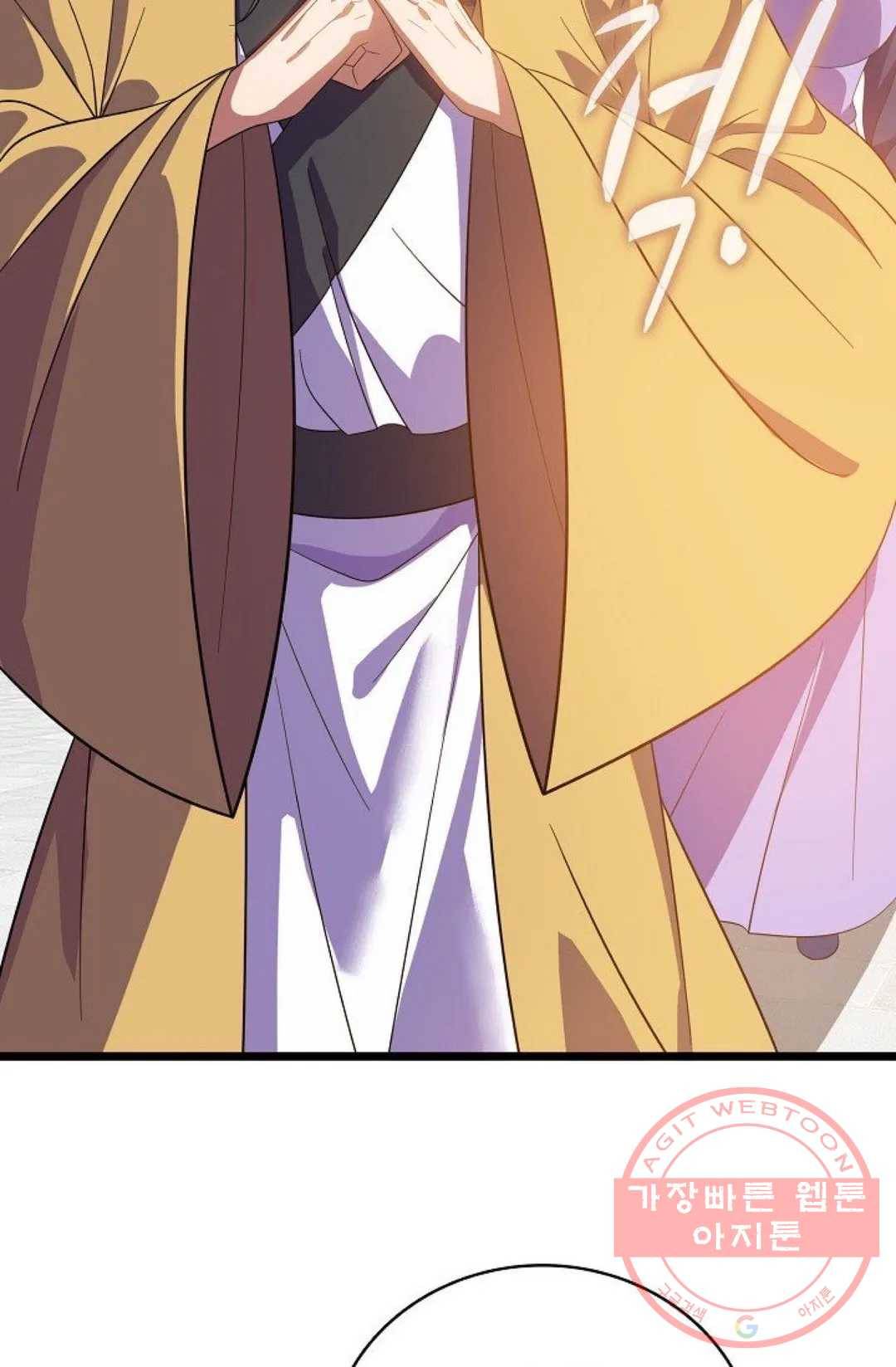주재삼계 104화 14