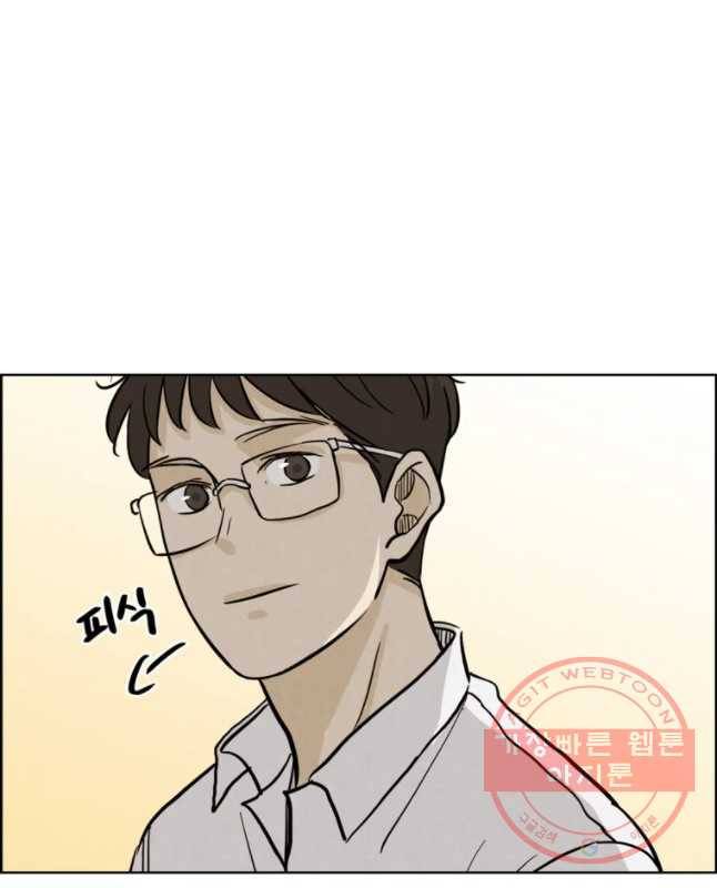 신랑이 사라졌다 42화 의심 15