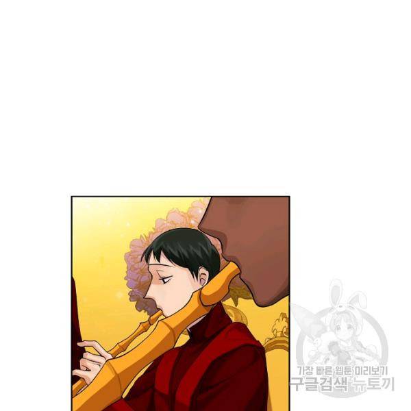 킹스메이커 ~Triple Crown~ 2부 33화 7