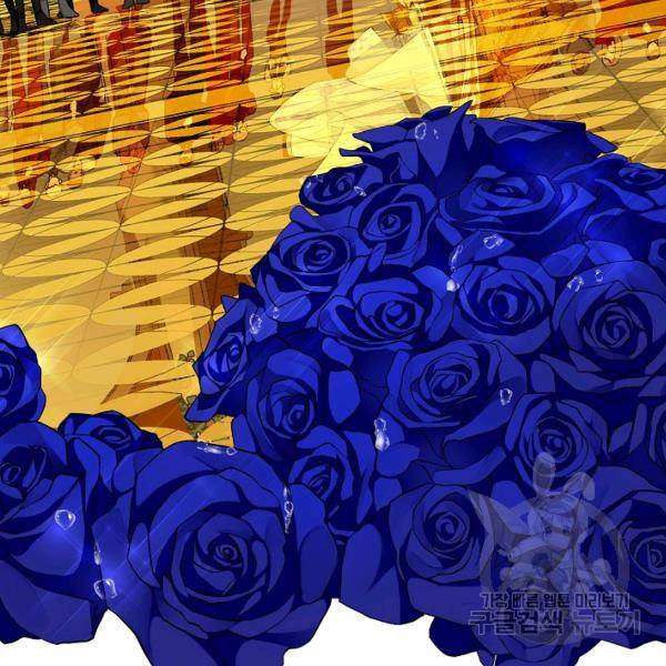 킹스메이커 ~Triple Crown~ 2부 33화 12