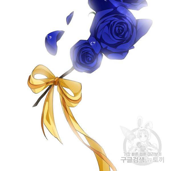 킹스메이커 ~Triple Crown~ 2부 33화 23