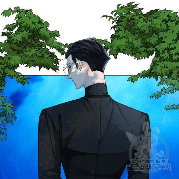 킹스메이커 ~Triple Crown~ 2부 33화 28