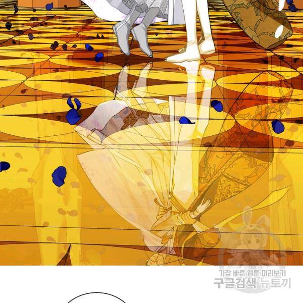 킹스메이커 ~Triple Crown~ 2부 33화 66