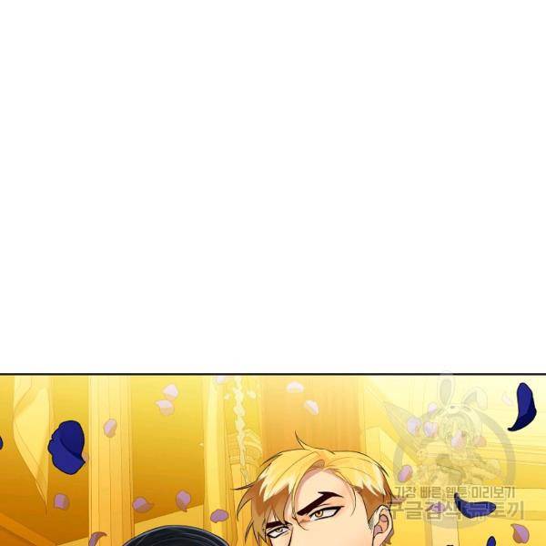 킹스메이커 ~Triple Crown~ 2부 33화 75