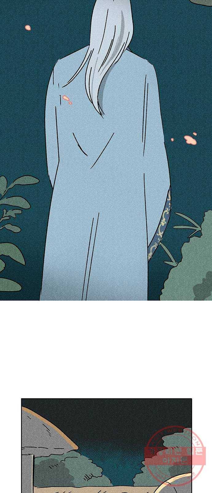 대신 심부름을 해다오 37화 40