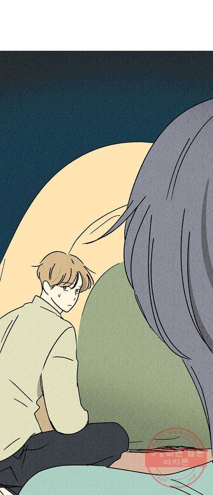 대신 심부름을 해다오 37화 45