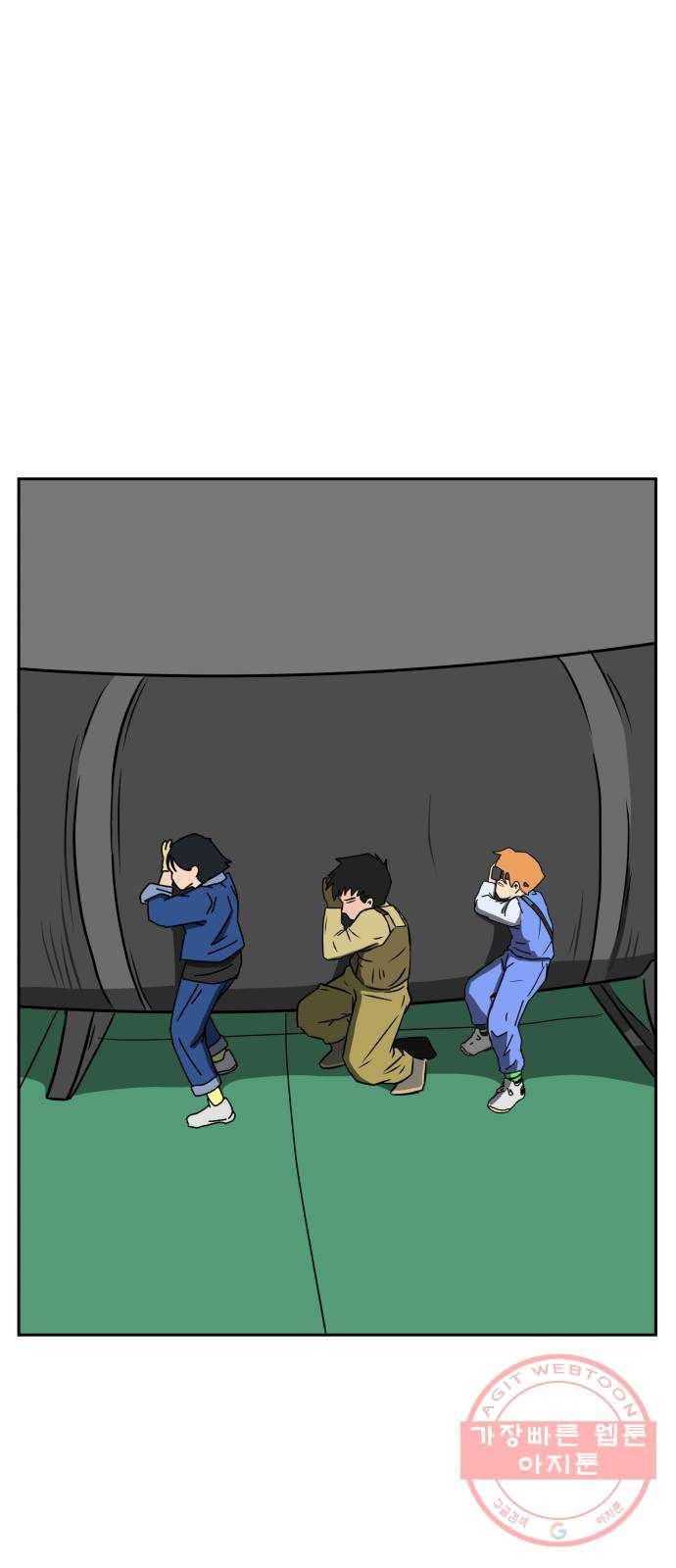 위아더좀비 44화 평화 1