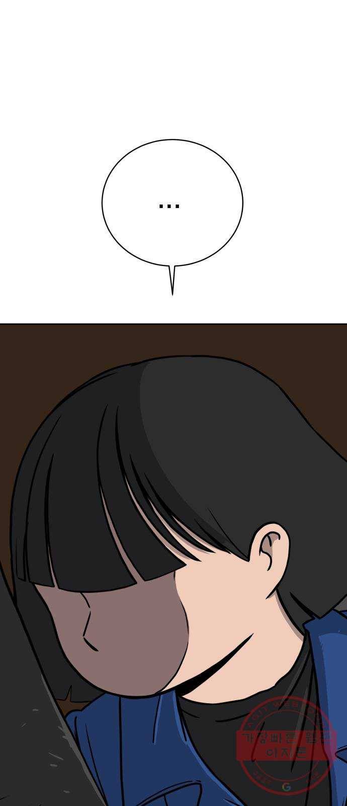 위아더좀비 44화 평화 2