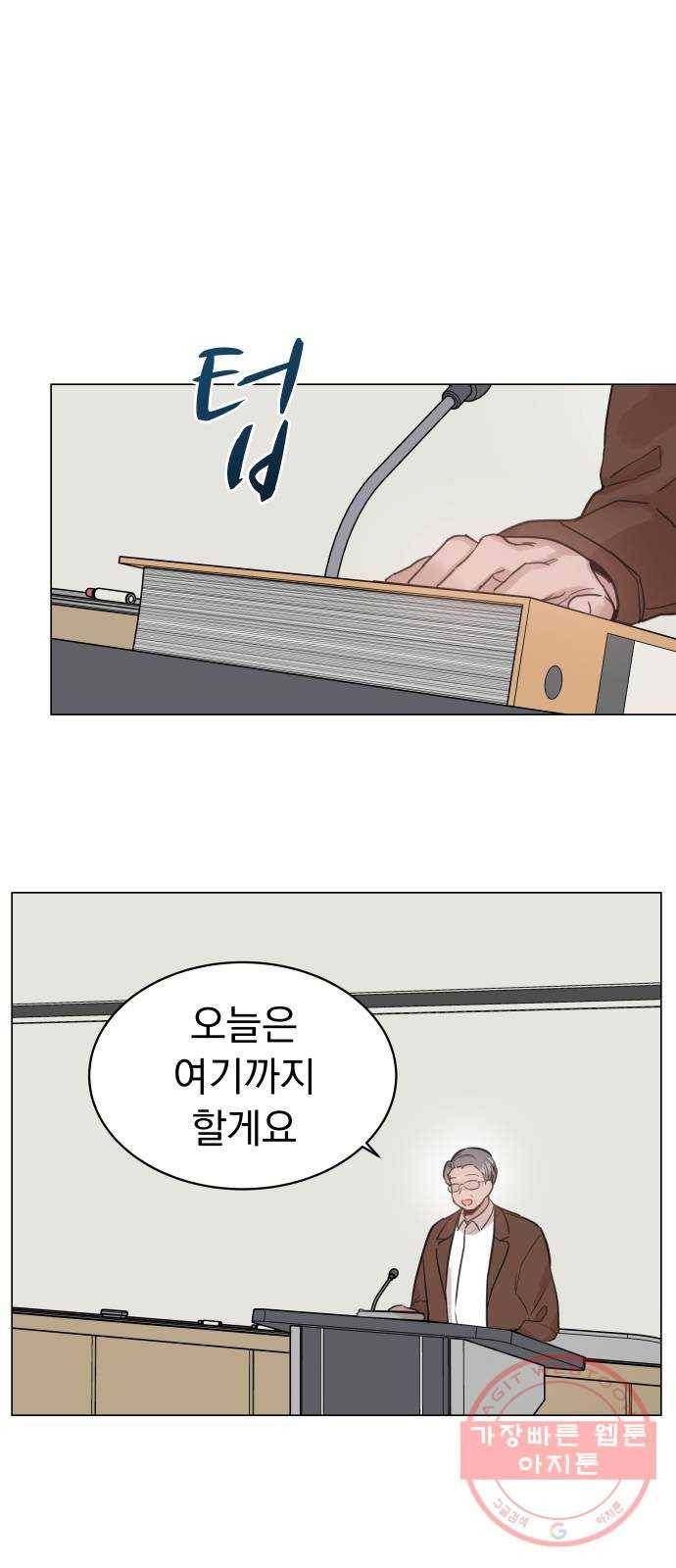 찐:종합게임동아리 34화 1