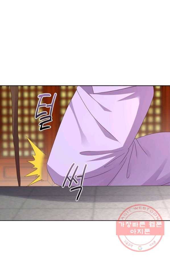 마황귀환록 134화 1