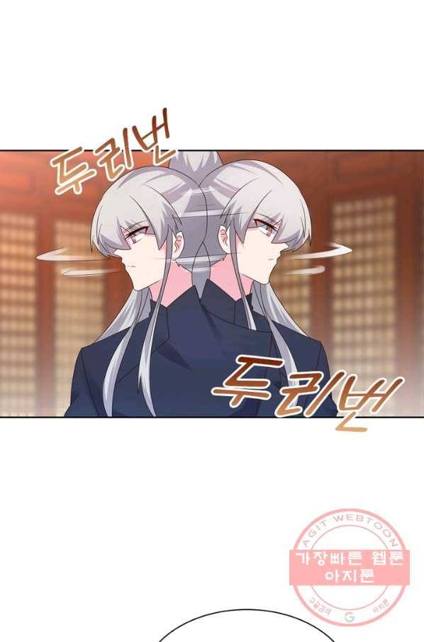 마황귀환록 134화 3