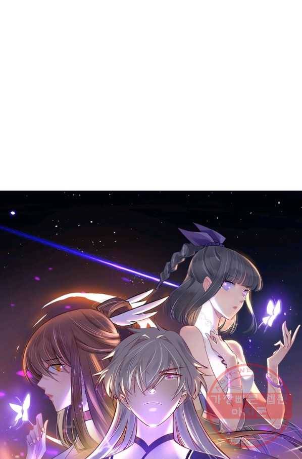 마황귀환록 134화 5