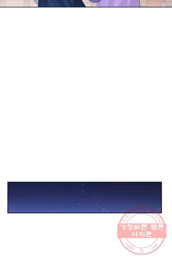 마황귀환록 134화 57