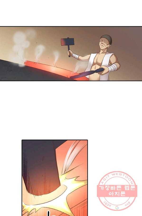 무기가게 사장님 45화 13