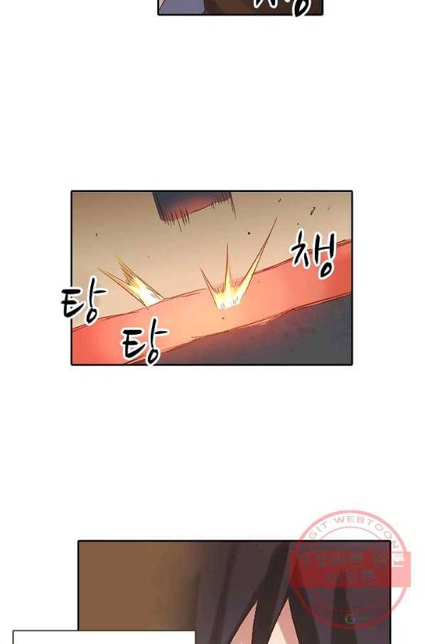무기가게 사장님 45화 15