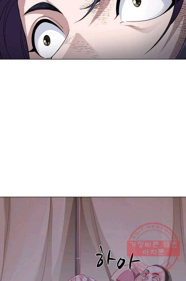 의천도룡기 37화 17
