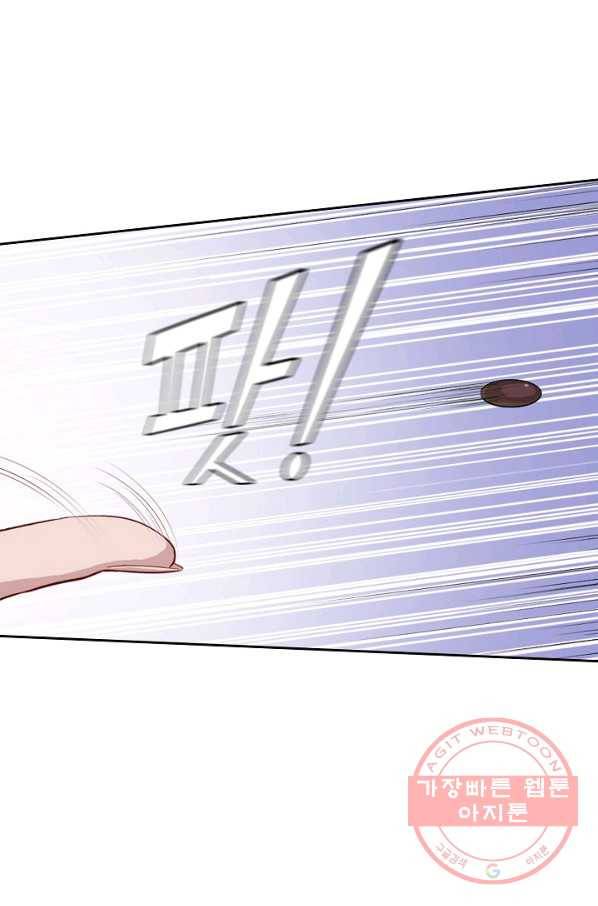 의천도룡기 37화 46