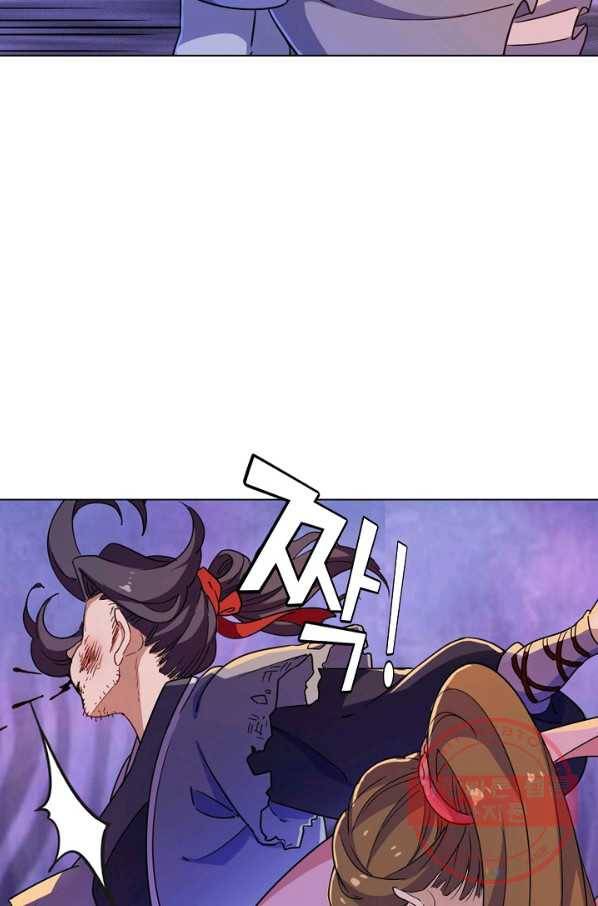 의천도룡기 37화 55