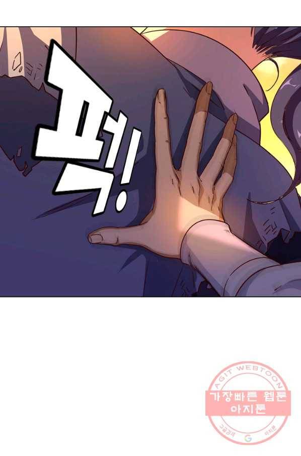 의천도룡기 37화 66