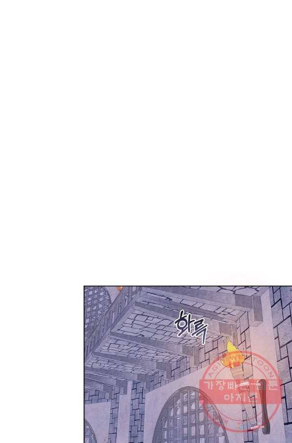 피폐물 주인공의 부인이 되었습니다 43화 9