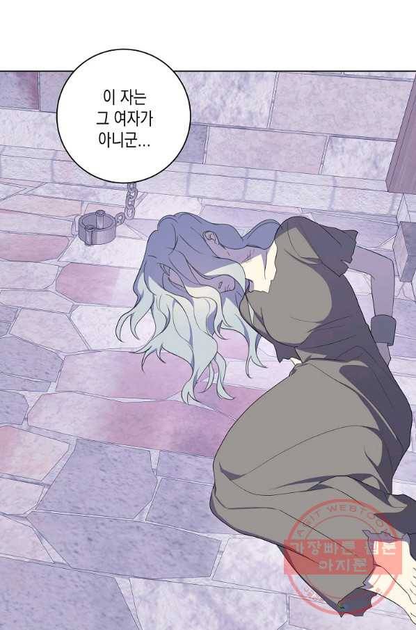 피폐물 주인공의 부인이 되었습니다 43화 11