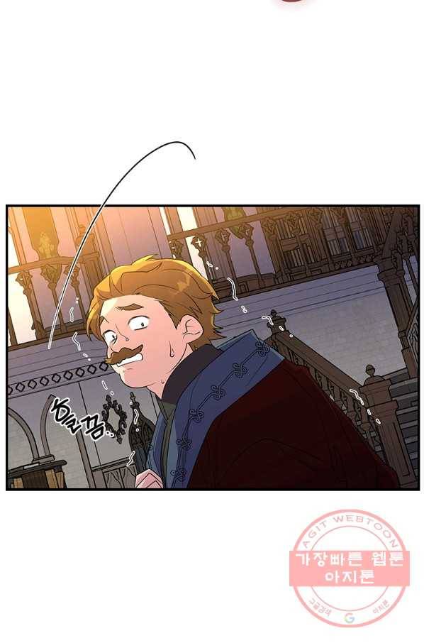 무림세가 전생랭커 24화 13