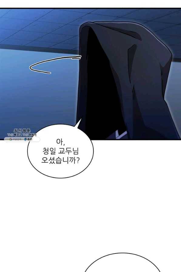 신수제일검 72화 6