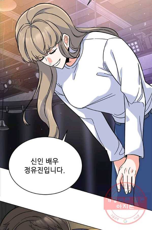 1년차 만렙 매니저 38화 26