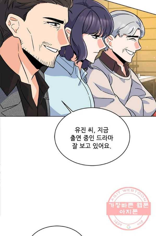 1년차 만렙 매니저 38화 27