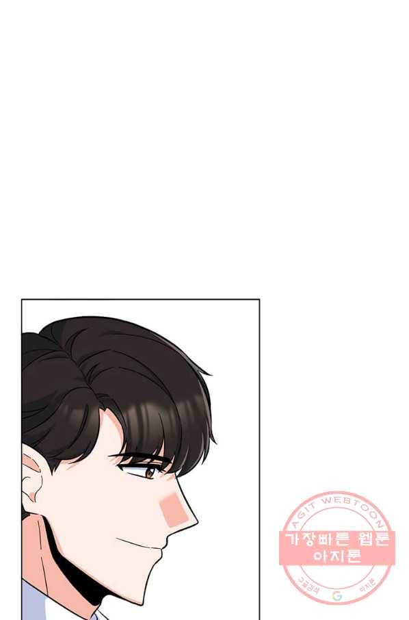1년차 만렙 매니저 38화 35