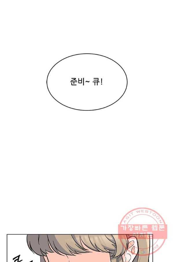 1년차 만렙 매니저 38화 38