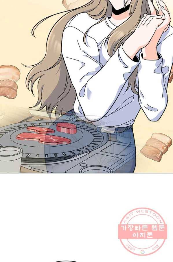 1년차 만렙 매니저 38화 41