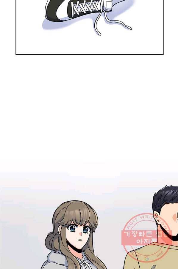 1년차 만렙 매니저 38화 50