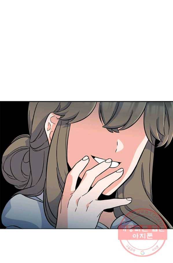 1년차 만렙 매니저 38화 52