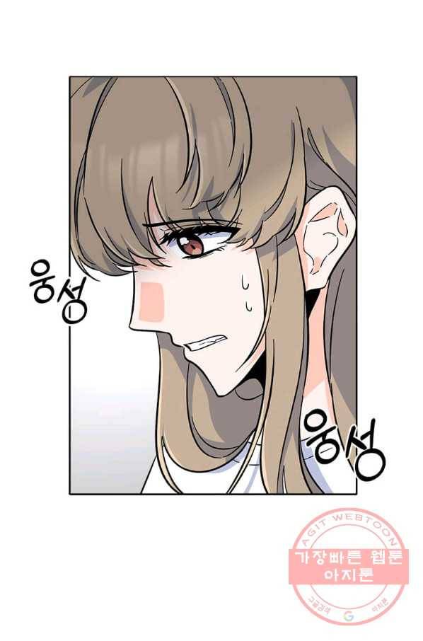 1년차 만렙 매니저 38화 56