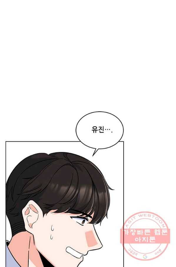 1년차 만렙 매니저 38화 57