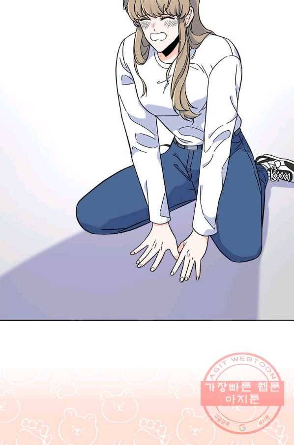 1년차 만렙 매니저 38화 60