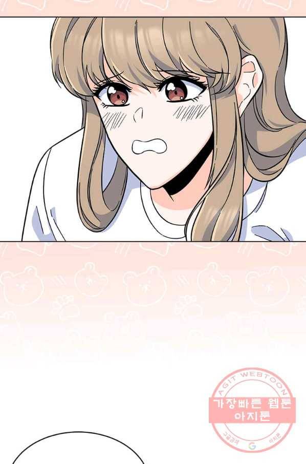 1년차 만렙 매니저 38화 61